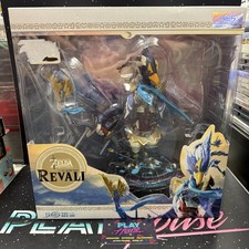 REVALI ZELDA BREATH OF THE